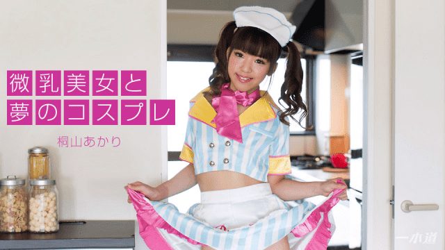 video cosplay viral cewek cantik jepang jadi maid